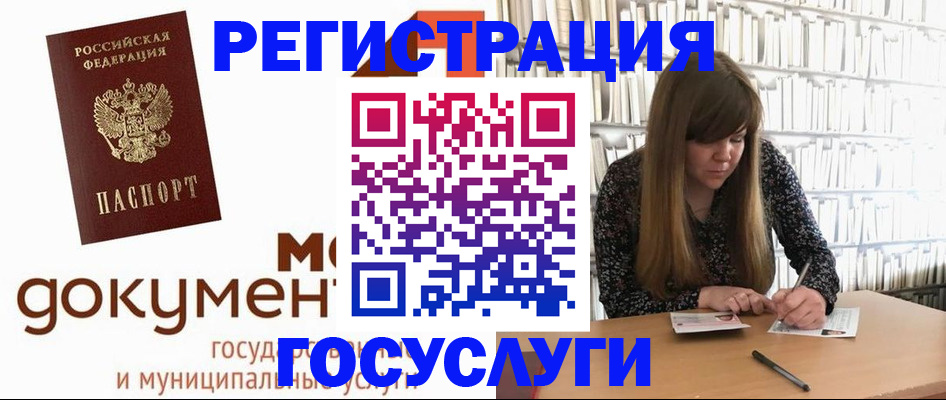 временная регистрация в Ульяновске