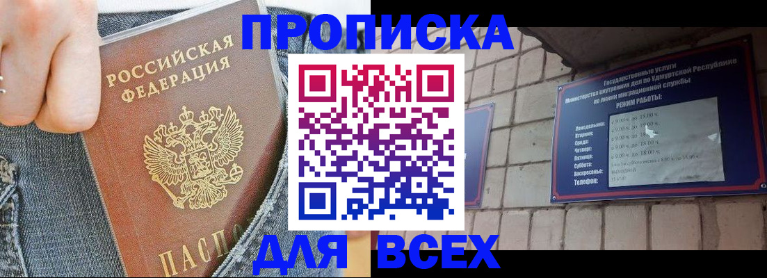 временная регистрация госуслуги в Ульяновске